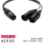 MOGAMI モガミ 2930 2ch マルチケーブル XLR5ピン+XLR3ピンx2  Yケーブル