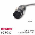 MOGAMI モガミ 2930 2ch マルチケーブル XLR5ピン+XLR3ピンx2  Yケーブル