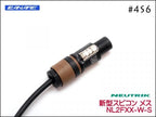 CANARE カナレ 4S6 スピーカー延長ケーブル スピコン+メスジャック