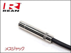 CANARE カナレ 4S6 スピーカー延長ケーブル スピコン+メスジャック