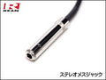 MOGAMI モガミ #2552 延長ケーブル ステレオ オスメス