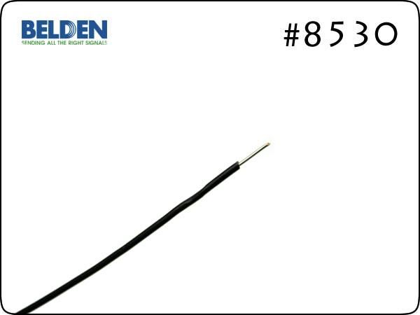 BELDEN ベルデン #8530 22AWG 単芯ワイヤー 1m～