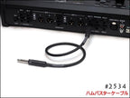 Humbuster Cable MOGAMI 2534 / ハムバスターケーブル Fractal Audio