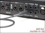 Humbuster Cable MOGAMI 2534 / ハムバスターケーブル Fractal Audio