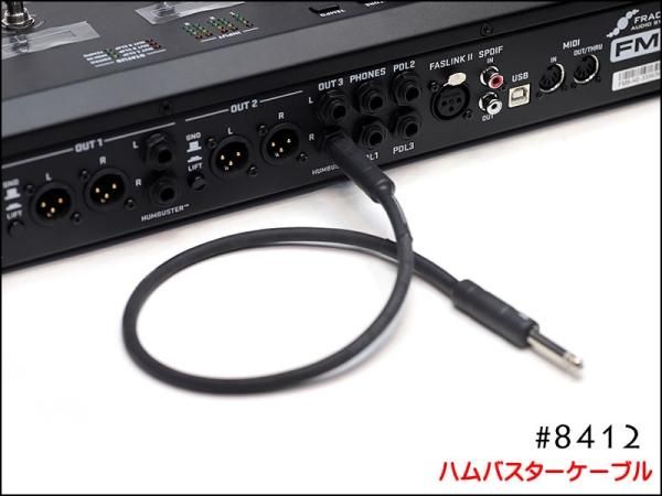 Humbuster Cable BELDEN 8412 / ハムバスターケーブル Fractal Audio