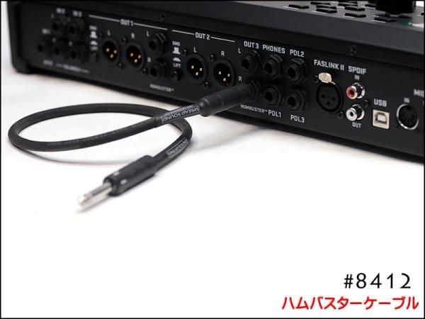 Humbuster Cable BELDEN 8412 / ハムバスターケーブル Fractal Audio