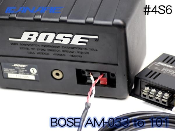 BOSE SBC-1 - 101スピーカー 用 スピーカーケーブル ペア / CANARE 4S6