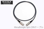 Mesa Boogie メサブギー用 アンプ フットスイッチ専用 5pin DINケーブル