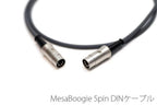 Mesa Boogie メサブギー用 アンプ フットスイッチ専用 5pin DINケーブル