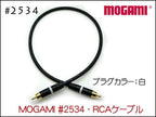MOGAMI モガミ #2534 RCAケーブル 1本