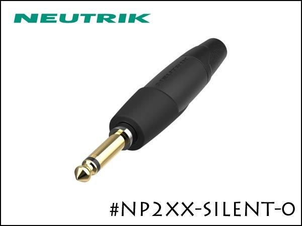 Neutrik NP2XX-SILENT-0 新型 ノイトリック モノラル・フォンプラグ サイレントプラグ
