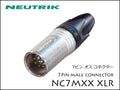 Neutrik / NC7MXX ノイトリック XLR プラグ オス