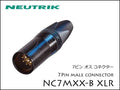 Neutrik / NC7MXX-B ノイトリック XLR プラグ オス