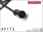 MOGAMI モガミ #3172 チューブ 真空管マイク専用 7ピン XLRケーブル