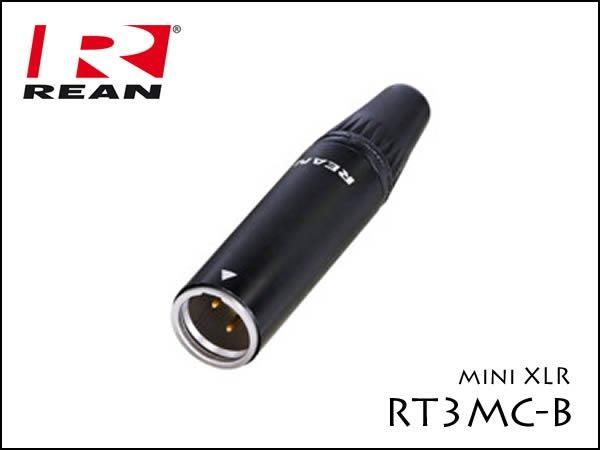 Neutrik REAN / RT3MC-B 3pin ミニXLR メスジャック