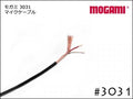 MOGAMI モガミ #3031 2芯 マイクケーブル 切り売り