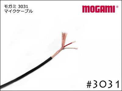 MOGAMI モガミ 3031 2芯 マイクケーブル 切り売り