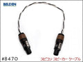 BELDEN ベルデン 8470 スピーカーケーブル スピコンプラグ アンプ ヘッド
