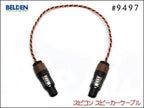 BELDEN ベルデン 9497 スピーカーケーブル スピコンプラグ アンプ ヘッド