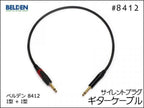 BELDEN ベルデン 8412 ギターケーブル サイレントプラグ