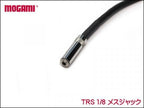 MOGAMI モガミ 2534 TRS 1/8 + 1/4 メスジャック ケーブル