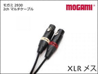 2CH マルチケーブル MOGAMI 2930 XLR+RCA ケーブル ペア モガミ