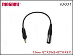 MOGAMI モガミ 3031 ミニステレオ+ミニXLR ピンマイク カメラ用 延長ケーブル