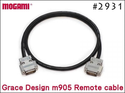 MOGAMI モガミ Grace Design m905 m908 Remote cable リモートケーブル