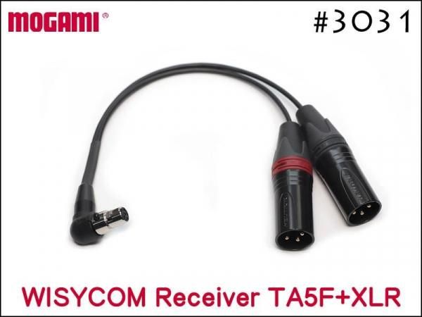 WISYCOM 5pin Receiver TA5F XLR レシーバー 変換ケーブル