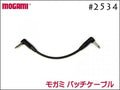 MOGAMI 2534 パッチケーブル ノイトリックプラグ モガミ製