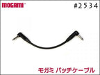 MOGAMI 2534 パッチケーブル ノイトリックプラグ モガミ製