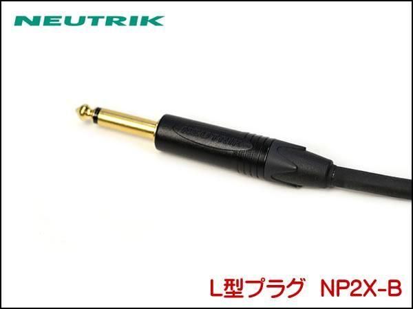 MOGAMI 2534 パッチケーブル ノイトリックプラグ モガミ製
