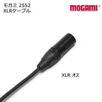 MOGAMI モガミ #2552 マイクケーブル XLR - XLR ケーブル