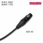 MOGAMI モガミ #2552 マイクケーブル XLR - XLR ケーブル