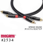 SP MOGAMI モガミ 2534 RCAケーブル 15cm～