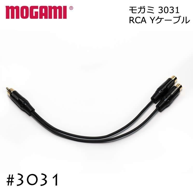 MOGAMI モガミ製 ケーブル – SPREAD SOUND