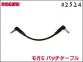 MOGAMI モガミ 2524 パッチケーブル ノイトリックプラグ