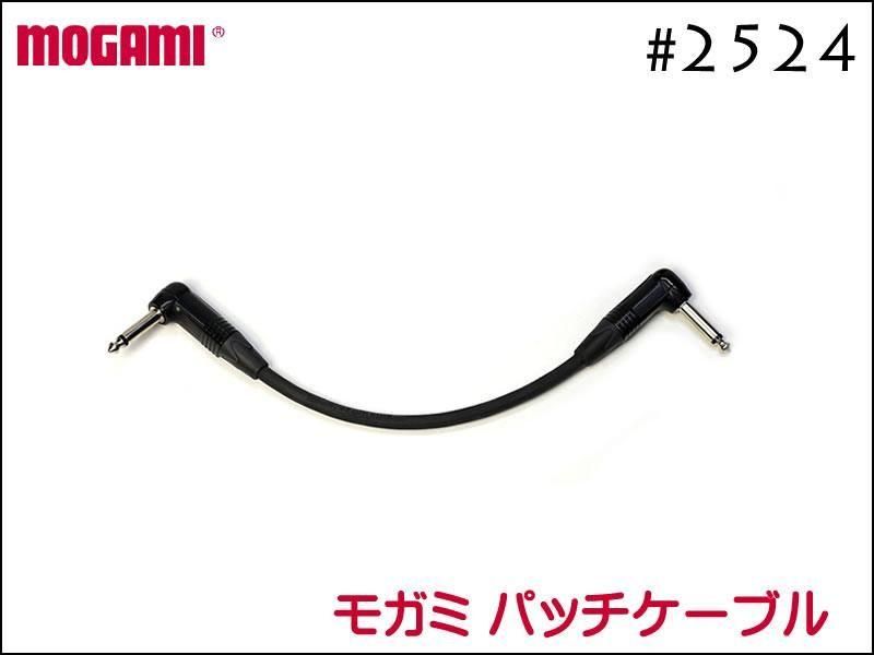 MOGAMI 2524 パッチケーブル ノイトリックプラグ モガミ製