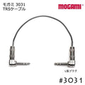 MOGAMI モガミ 3031 TRSケーブル L型プラグ 5cmから