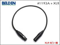 BELDEN ベルデン 1192A ALEMBIC用 5ピンケーブル Neutrik XLR アレンビック