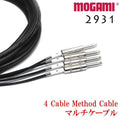 4 ケーブルメソッド ケーブル MOGAMI モガミ 2931 4CH マルチケーブル 4 Cable Method