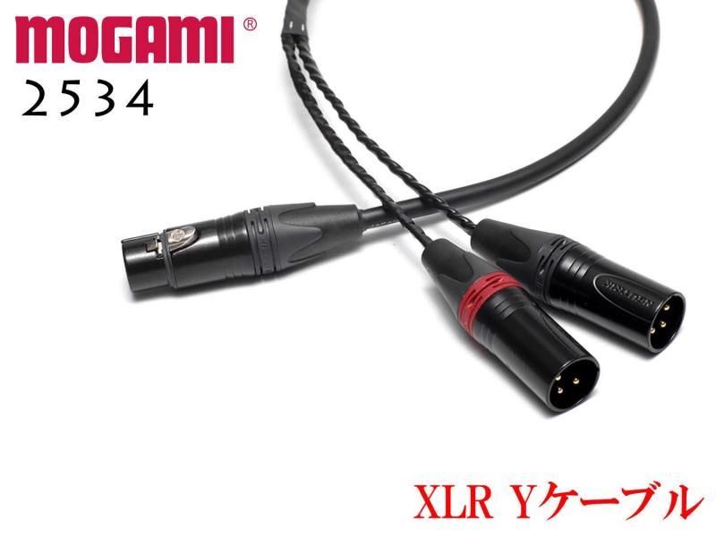 MOGAMI モガミ #2534 BTL用ケーブル XLRメス + XLRオス x2 クロス 3番ホット Yケーブル Yパラ仕様