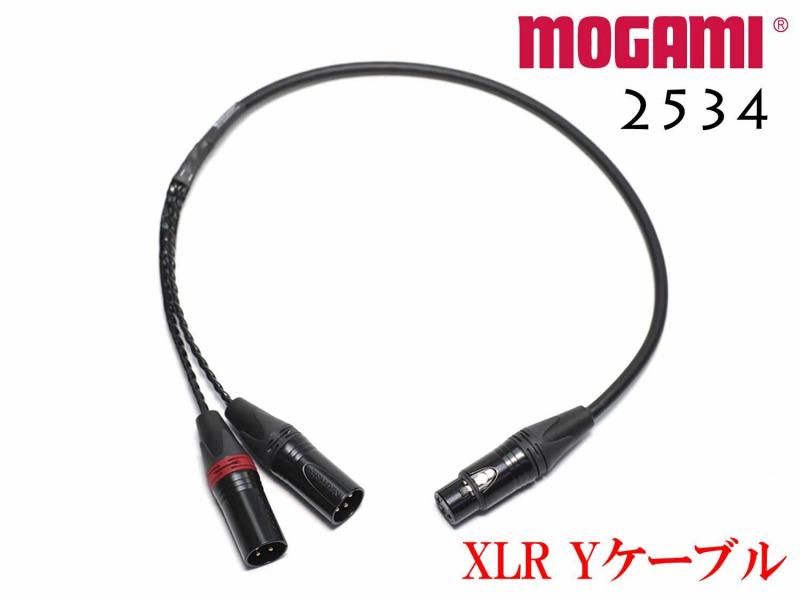 MOGAMI モガミ #2534 BTL用ケーブル XLRメス + XLRオス x2 クロス 3番ホット Yケーブル Yパラ仕様