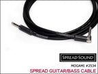 ●MOGAMI モガミ #2534 SPREAD GUITAR・BASS CABLE