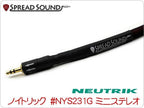 BELDEN #1503A ミニステレオ-RCAケーブルx2 メッシュチューブ仕様