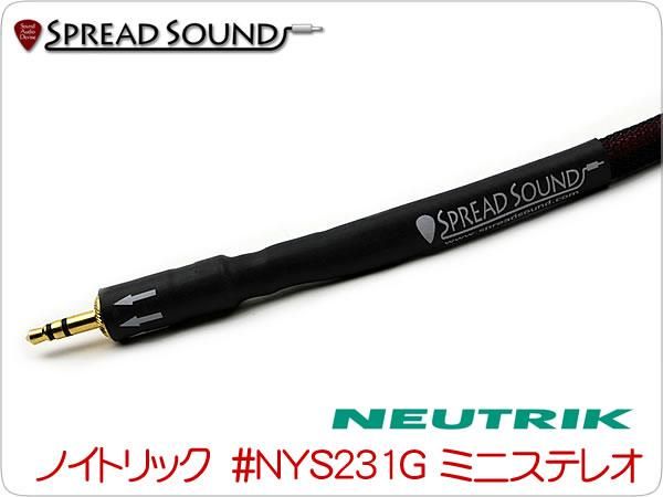 BELDEN #1503A ミニステレオ-RCAケーブルx2 メッシュチューブ仕様