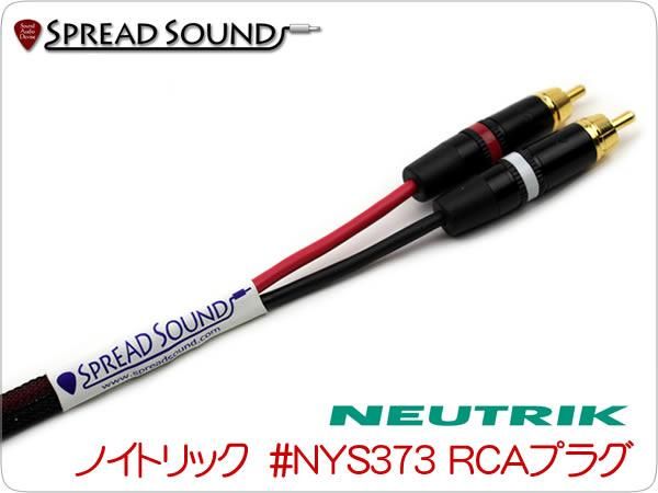 BELDEN #1503A ミニステレオ-RCAケーブルx2 メッシュチューブ仕様