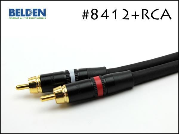 BELDEN ベルデン #8412 RCAケーブル ピンケーブル ペア REAN NYS373 15cm～