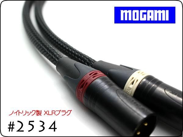 MOGAMI モガミ 2534 XLRケーブル メッシュチューブ ペア