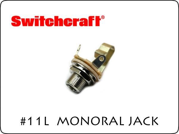 SWITCHCRAFT スイッチクラフト モノラル フォンジャック ロング #11L